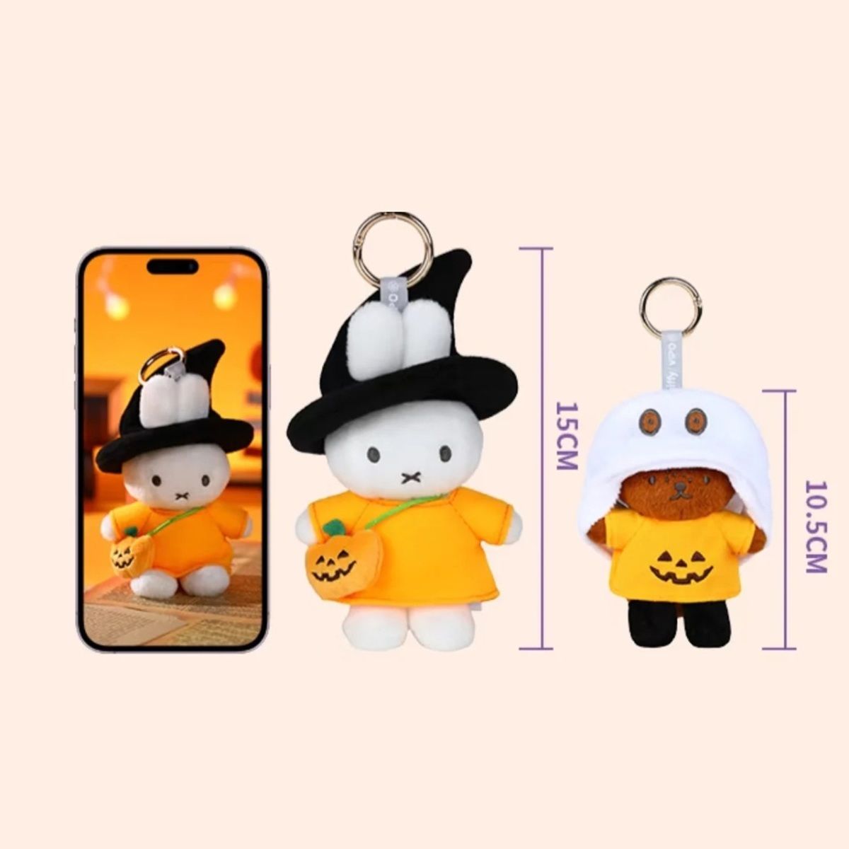 Vipo X Miffy Halloween Keychain Blind Box | Mothercare 👶